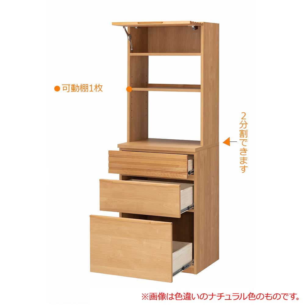 hotta woody（堀田木工所）ダイニングボード「ノーヴァ2 WN」上台60フラップ扉 下台60引出し 幅60.2cm 奥行48.7cm 高さ174cm【オンラインショップ限定品】【セール対象品のため5%OFF】