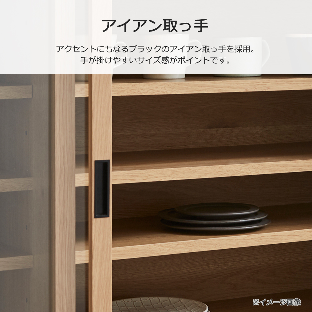 ダイニングボード「RE. アールイー」幅全3サイズ 全2色 下台2タイプ(ガラス戸・板戸)【セール対象品のため5%OFF】