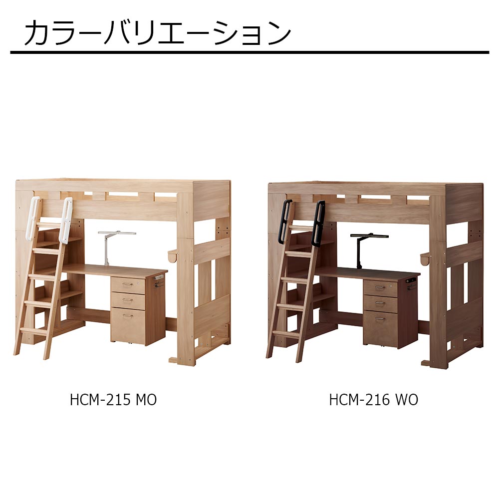 ハイベッドデスク「BuiltCompo ビルトコンポ」全2色