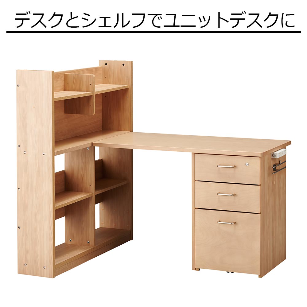 ハイベッドデスク「BuiltCompo ビルトコンポ」全2色