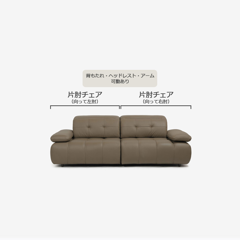 CORIUM（コリウム）ソファ2点セット「ヴァロ model.COR-A6351」革#CO-JRY513E パインバーク色