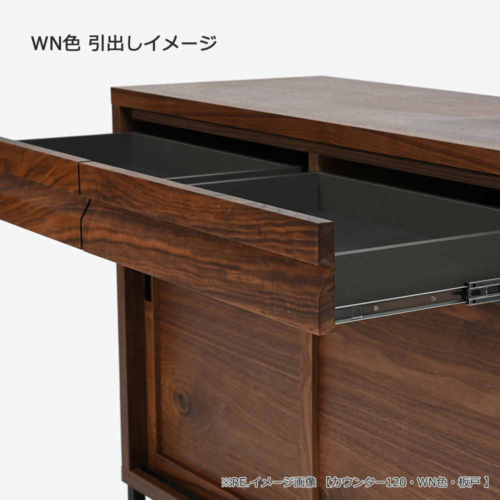 ダイニングボード「RE. アールイー」幅全3サイズ 全2色 下台2タイプ(ガラス戸・板戸)【セール対象品のため5%OFF】