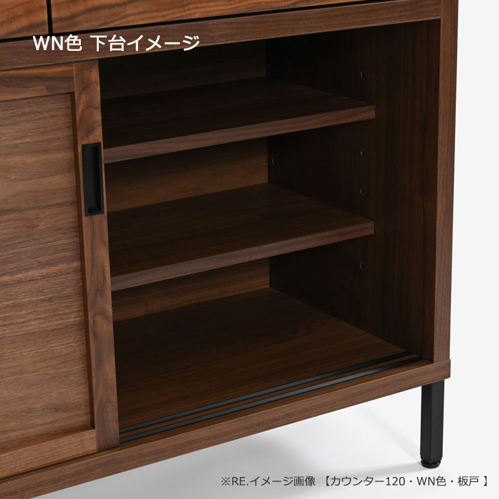ダイニングボード「RE. アールイー」幅全3サイズ 全2色 下台2タイプ(ガラス戸・板戸)【セール対象品のため5%OFF】