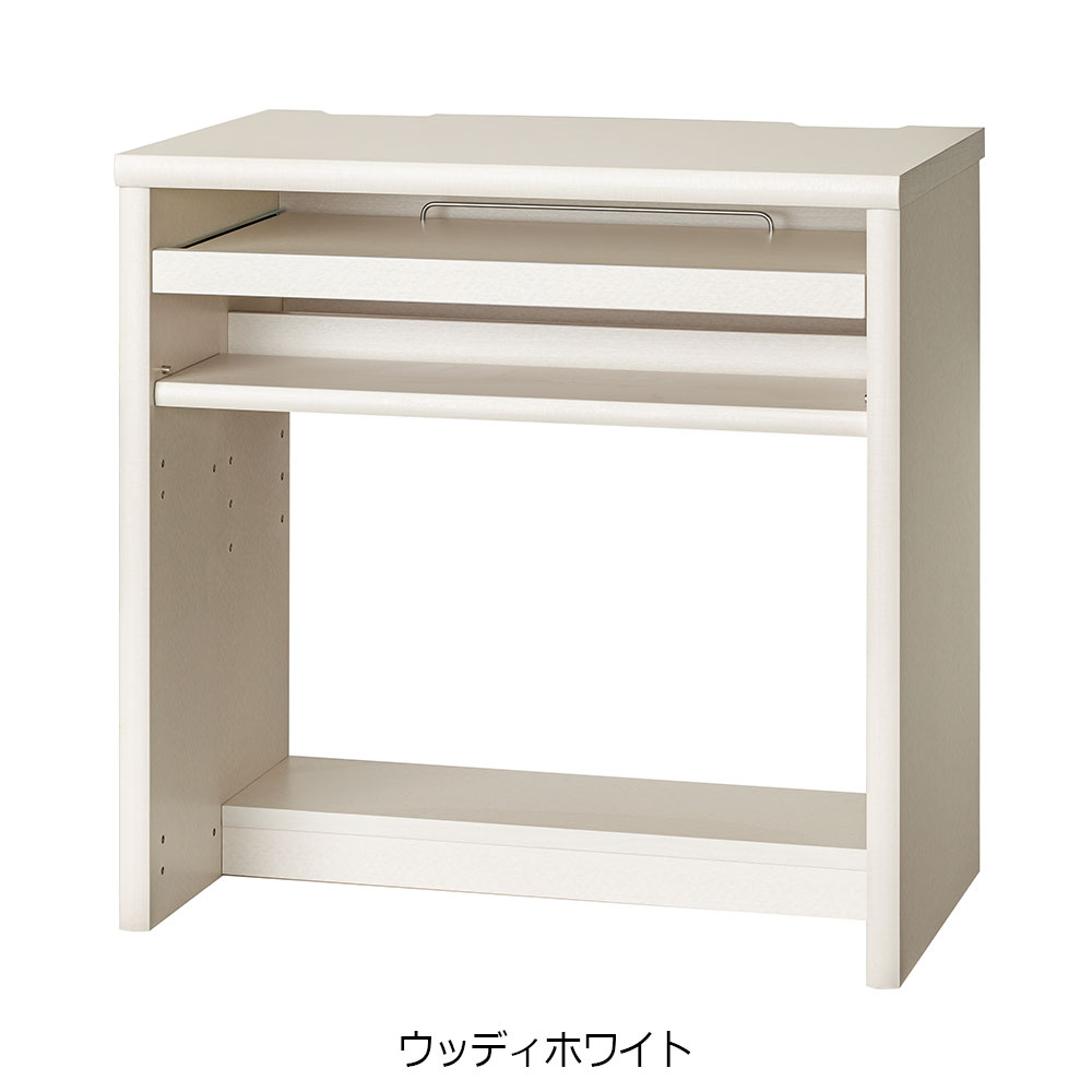 小島工芸 デスク「アコード DA75」幅75.4cm 全4色
