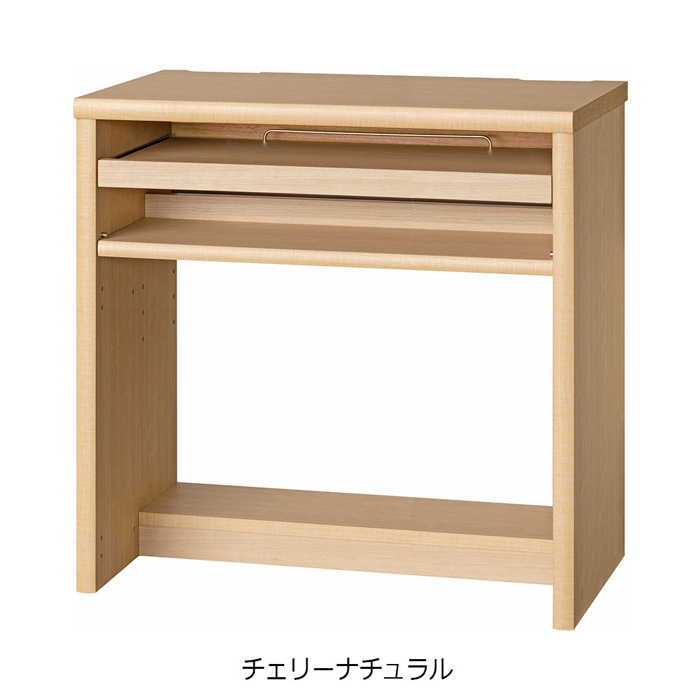 小島工芸 デスク「アコード DA75」幅75.4cm 全4色