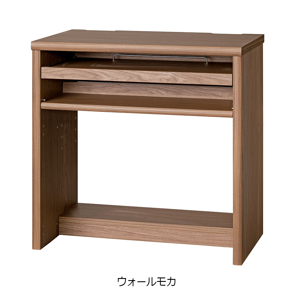 小島工芸 デスク「アコード DA75」幅75.4cm 全4色