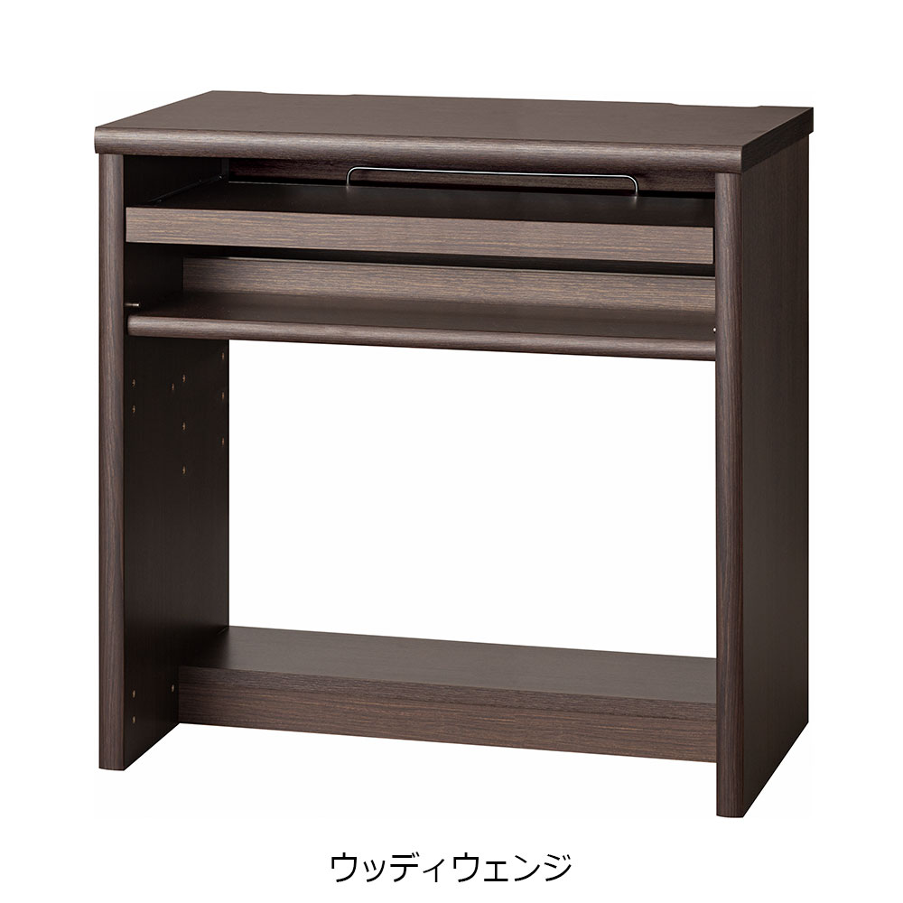 小島工芸 デスク「アコード DA75」幅75.4cm 全4色