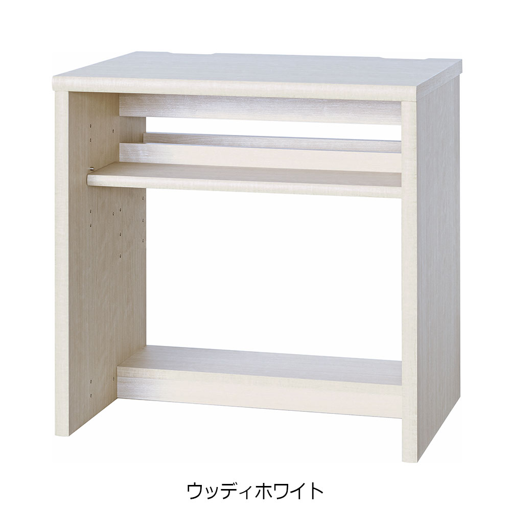 小島工芸 デスク「アコード DB75」幅75.4cm 全4色