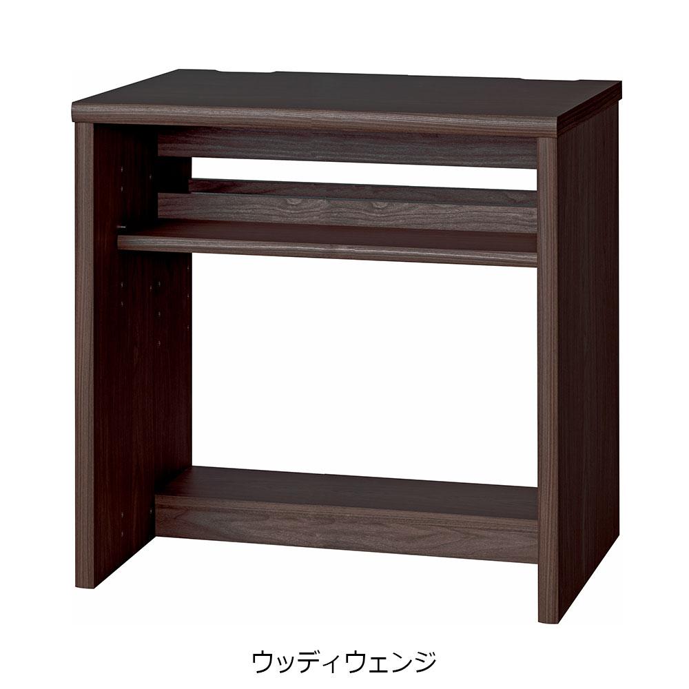 小島工芸 デスク「アコード DB75」幅75.4cm 全4色
