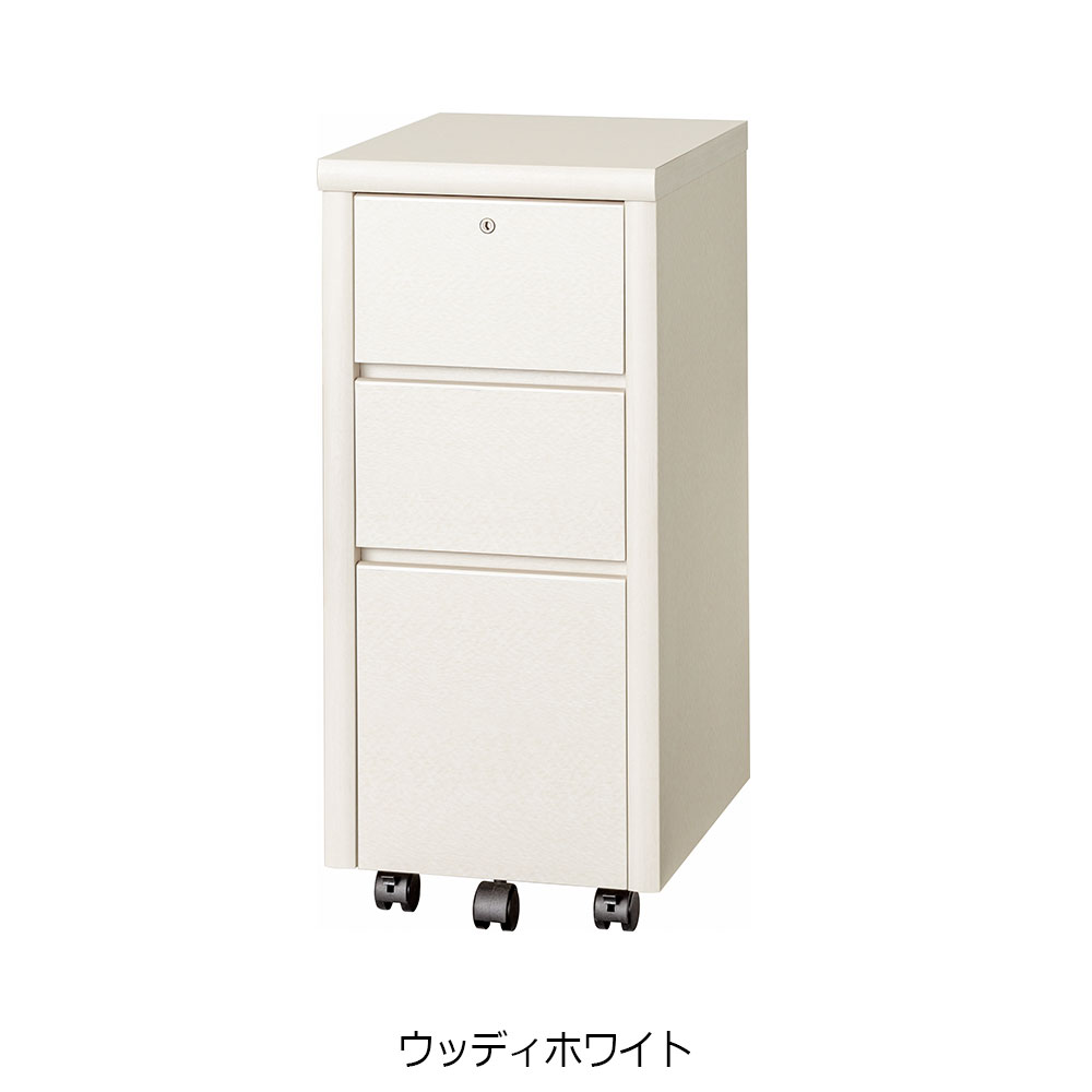 小島工芸 ワゴン「アコード DW」幅33.2cm 全4色