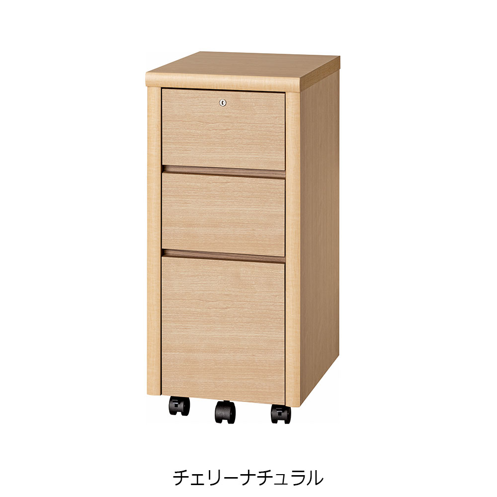 小島工芸 ワゴン「アコード DW」幅33.2cm 全4色