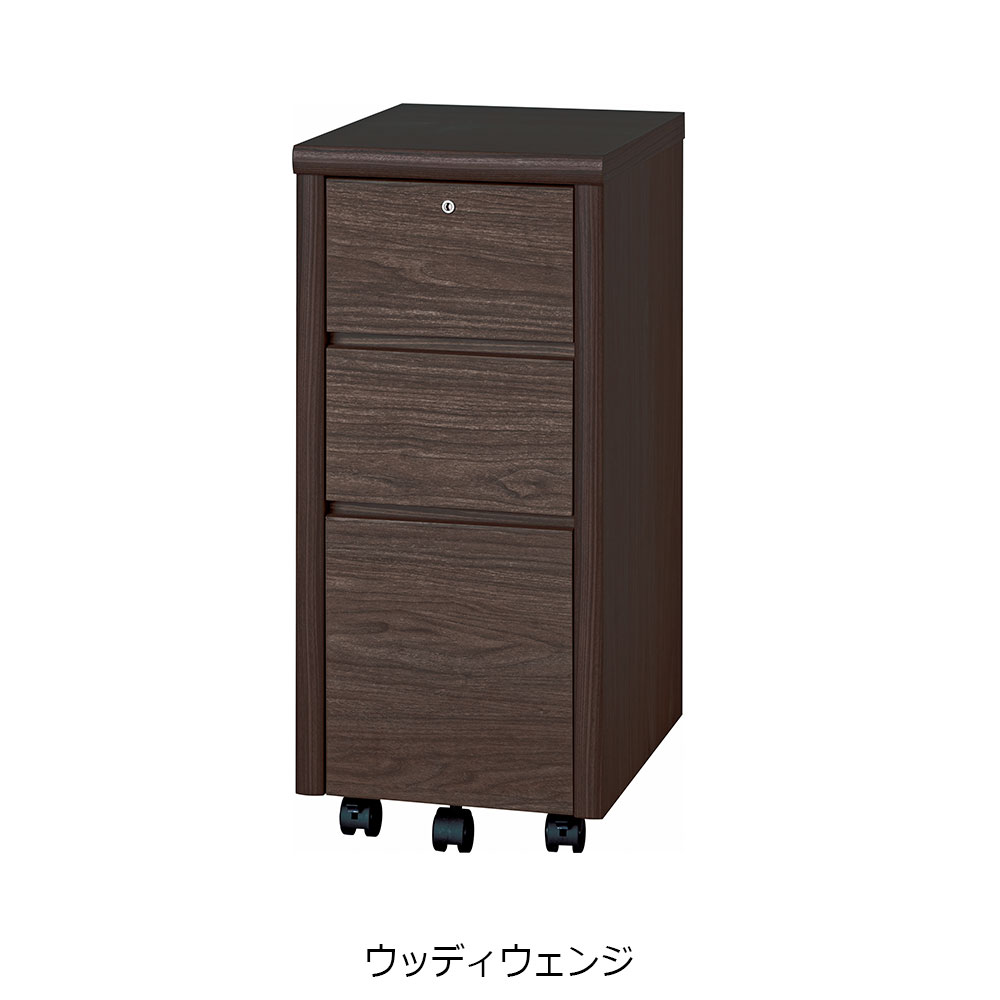 小島工芸 ワゴン「アコード DW」幅33.2cm 全4色