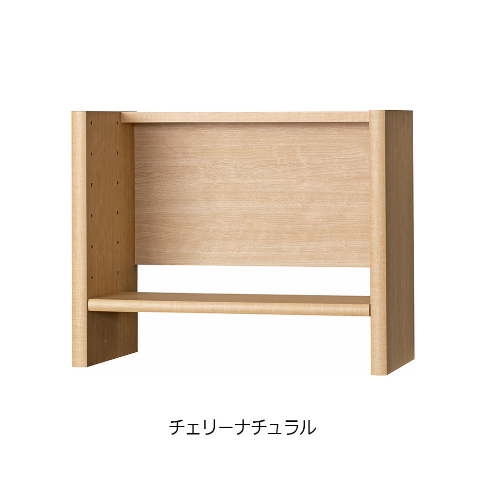 小島工芸 上棚「アコード U60」幅61cm 全4色