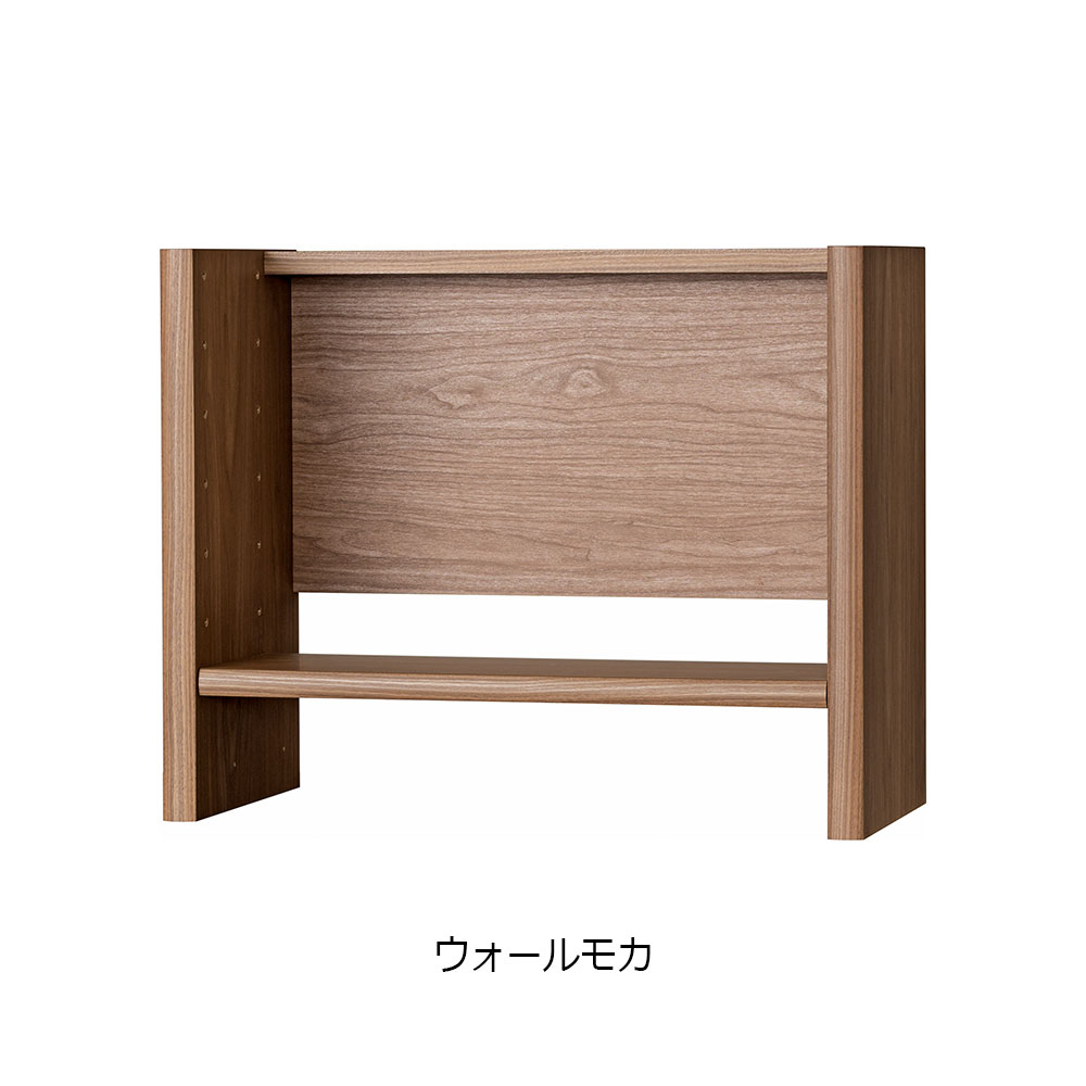 小島工芸 上棚「アコード U60」幅61cm 全4色