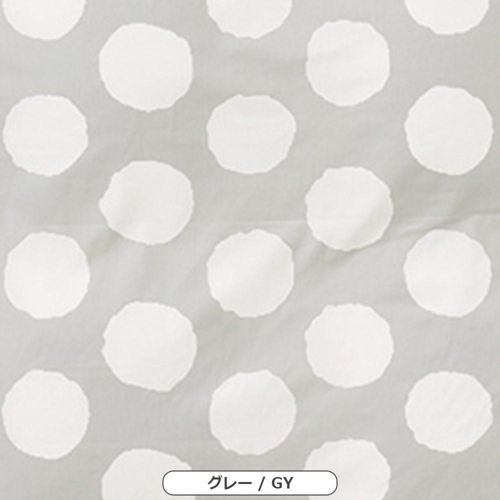 まくらカバー(横被せ)「URBANE CASA ドット」全2サイズ 全2色【受注生産品】