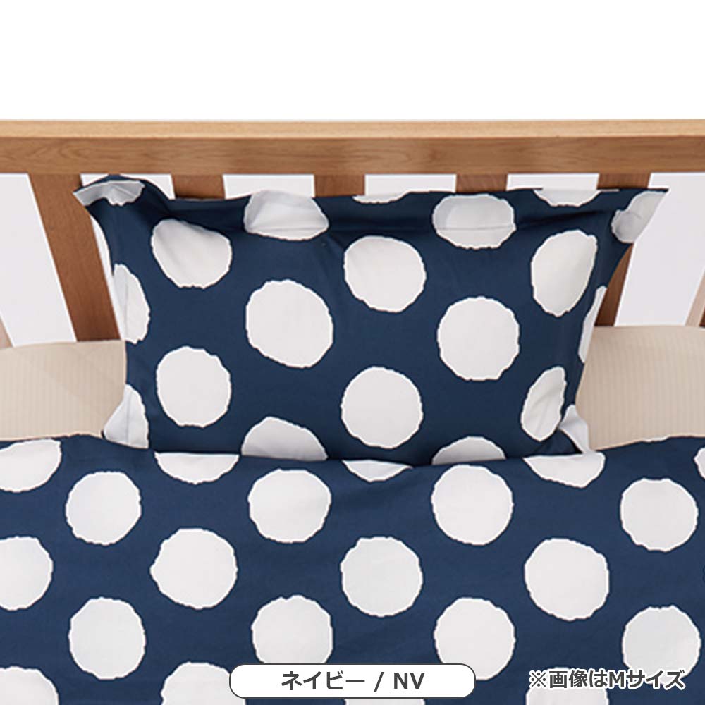 まくらカバー(横被せ)「URBANE CASA ドット」全2サイズ 全2色【受注生産品】