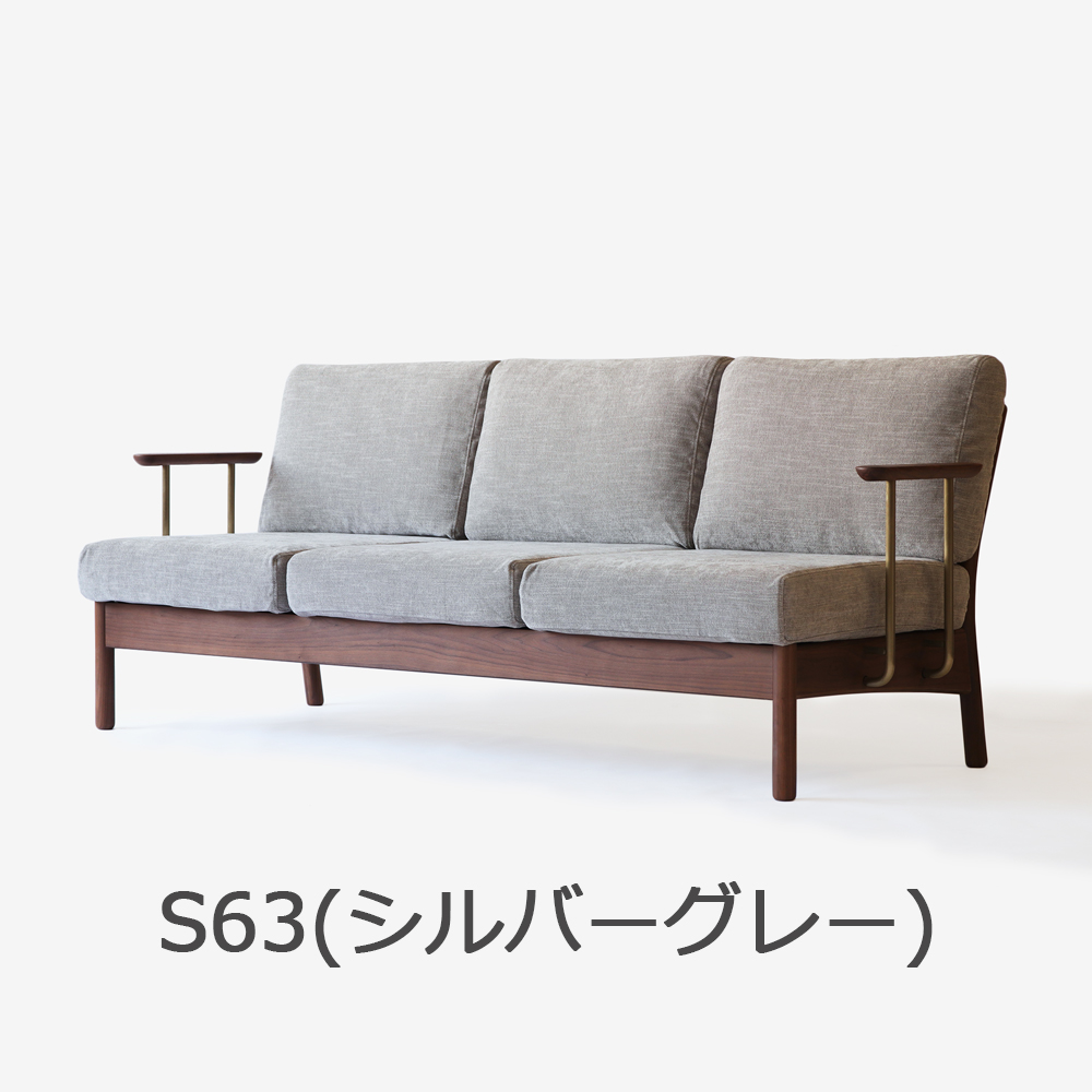 IKASAS（イカサ）ソファ「SUIPPO-スイッポ-SOFA 3S」ウォールナット材 布全4色