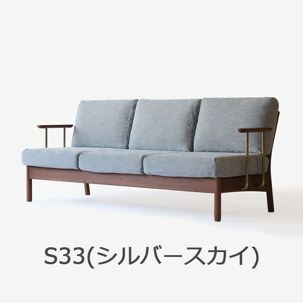 IKASAS（イカサ）ソファ「SUIPPO-スイッポ-SOFA 3S」ウォールナット材 布全4色