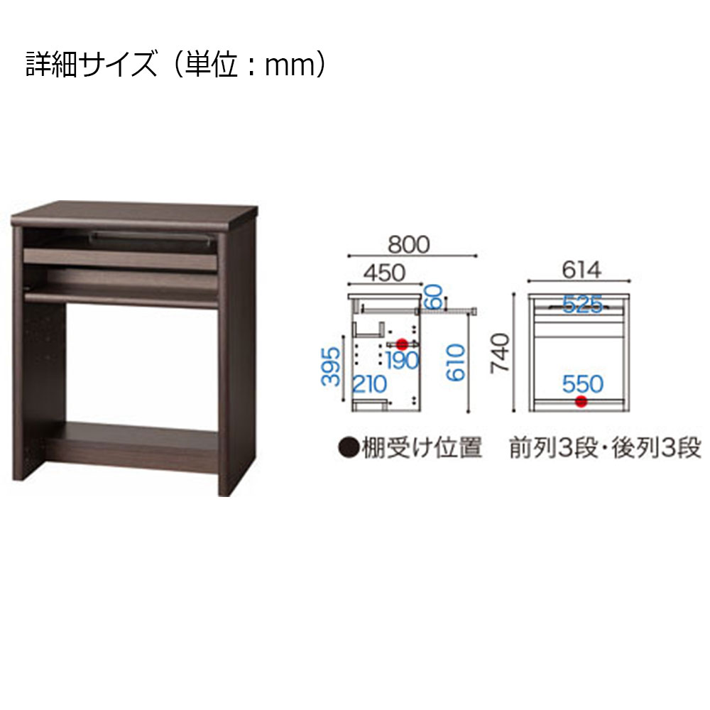 小島工芸 デスク「アコード DA60」幅61.4cm 全4色