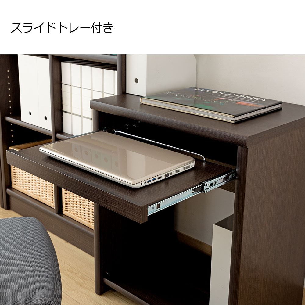 小島工芸 デスク「アコード DA75」幅75.4cm 全4色