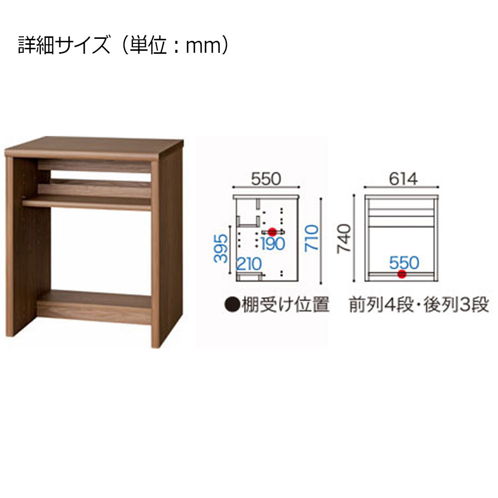 小島工芸 デスク「アコード DB60」幅61.4cm 全4色
