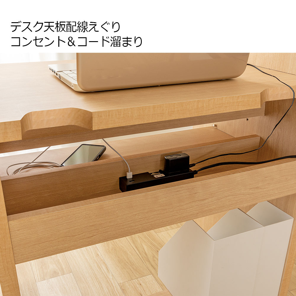 小島工芸 デスク「アコード DB75」幅75.4cm 全4色