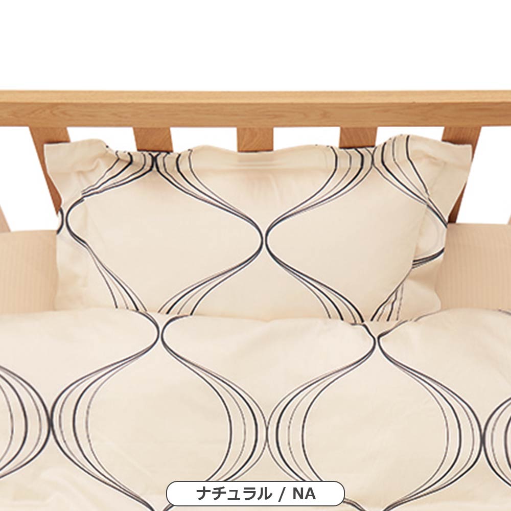 まくらカバー(横被せ)「URBANE CASA エルフ」全2サイズ 全2色【受注生産品】