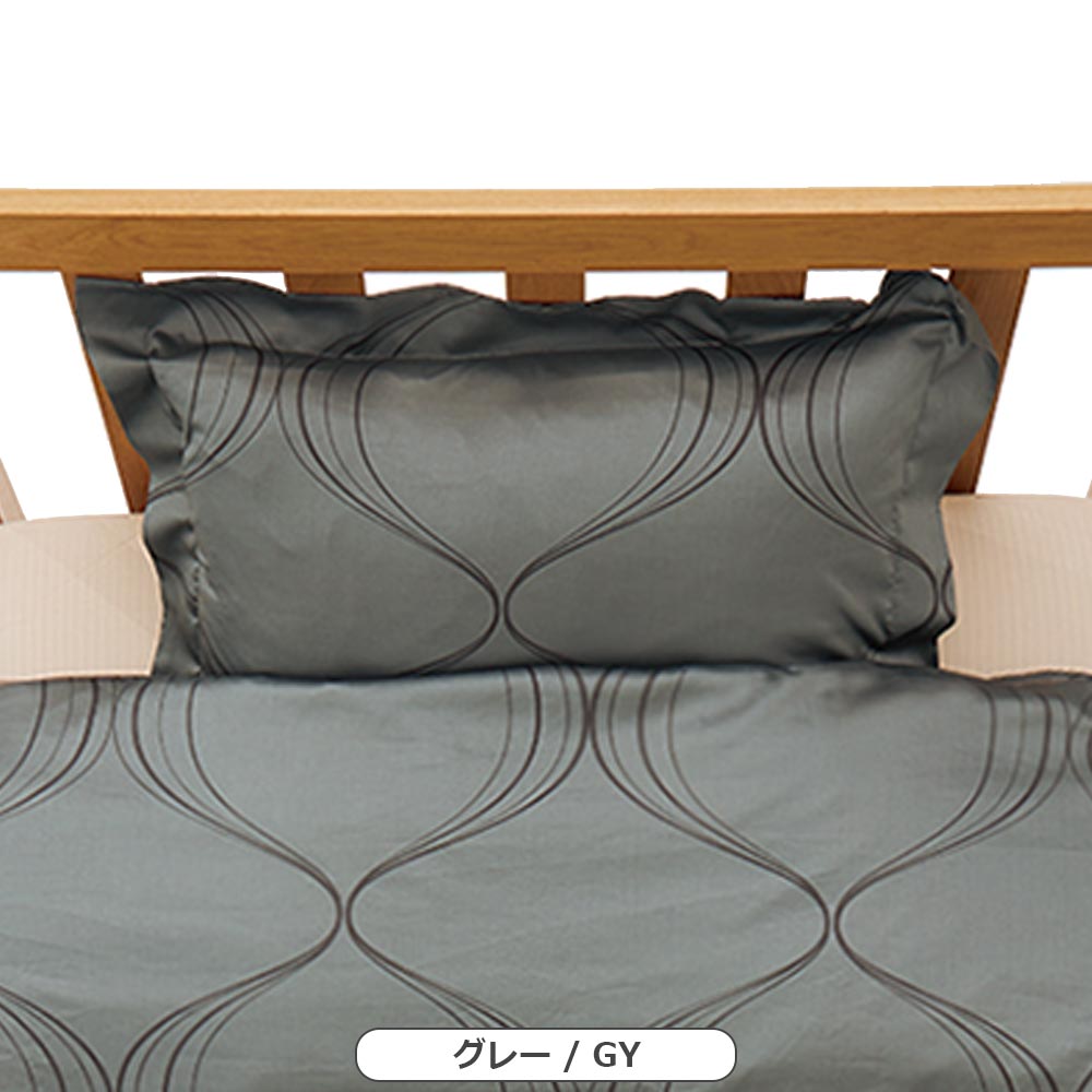 まくらカバー(横被せ)「URBANE CASA エルフ」全2サイズ 全2色【受注生産品】