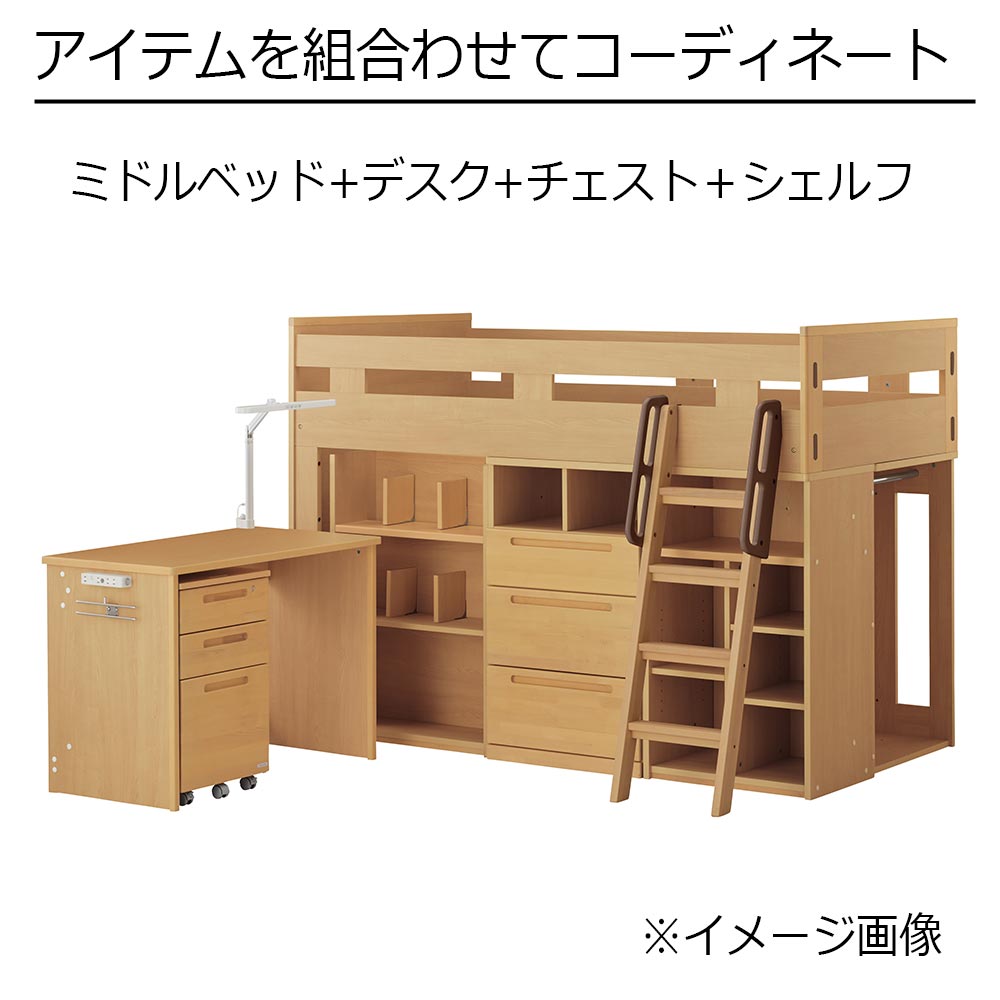 チェスト「コット コンポ セレクト HCB」全2色【セール対象品のため5%OFF】