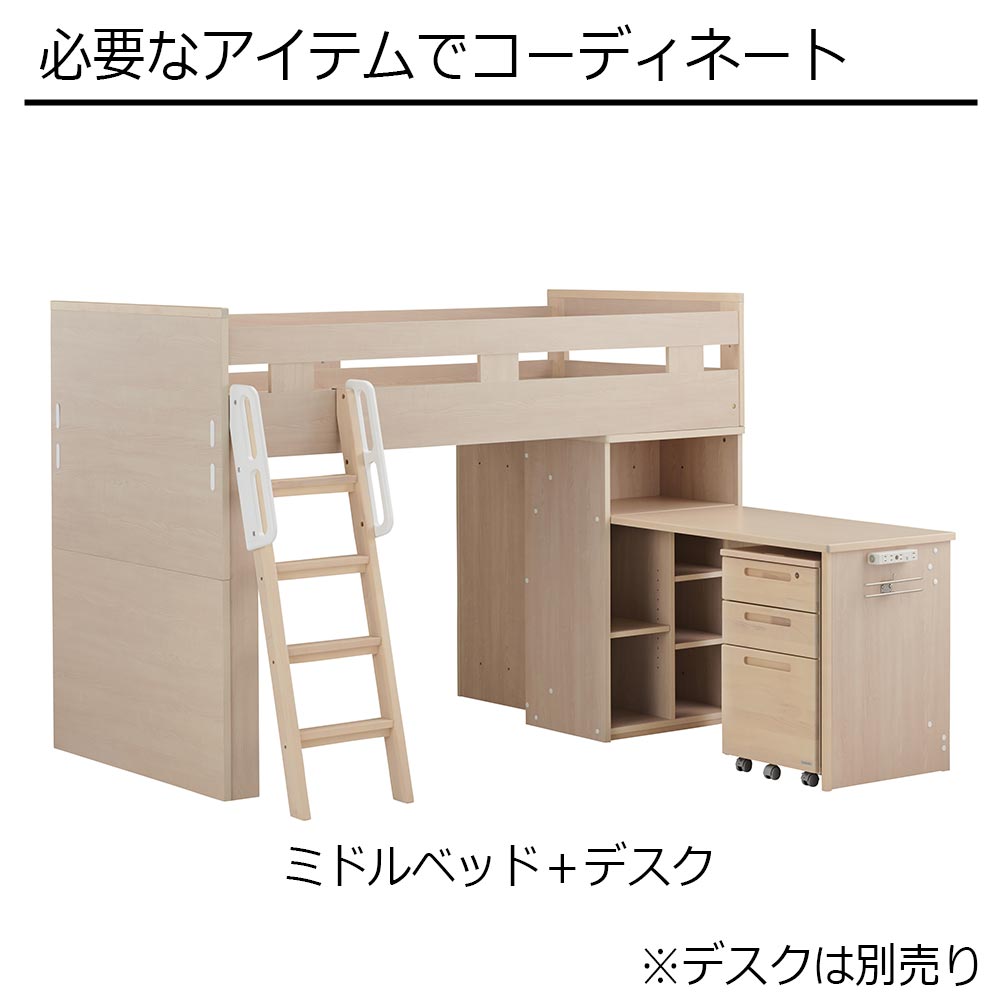 デスク「コット コンポ セレクト HCD」全2色