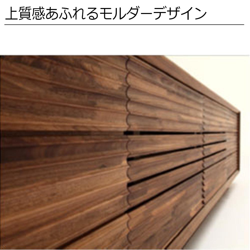 カリモク家具 テレビボード「デセール Q157」ウォールナット材XRG色 全3サイズ