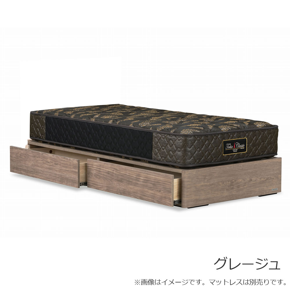 ベッドフレーム「アイセレクトFF」ヘッドボード無 引き出し付きタイプ 床板面高260mmタイプ 全3色