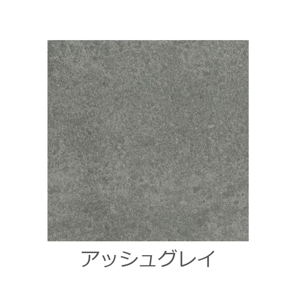 サイドテーブル「グラナダ」セラミック天板 アッシュグレイ色