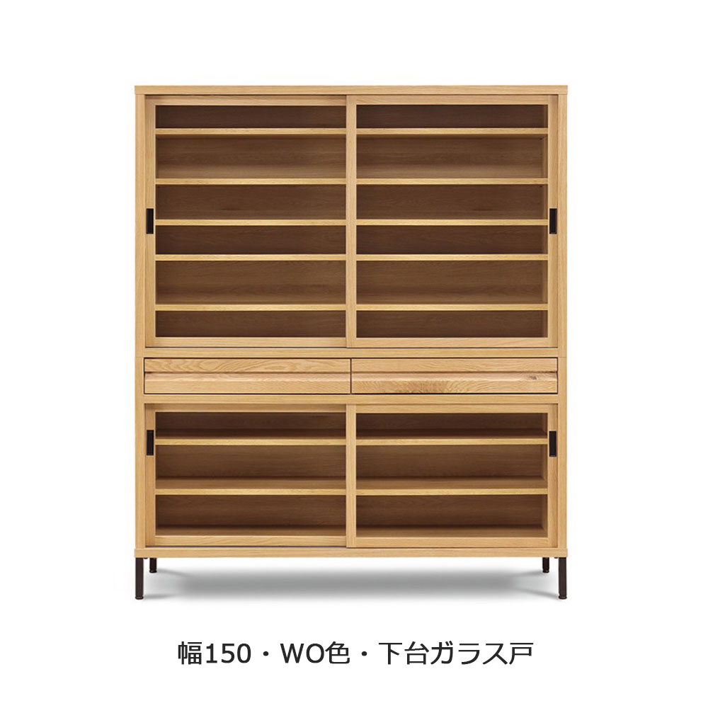 ダイニングボード「RE. アールイー」幅全3サイズ 全2色 下台2タイプ(ガラス戸・板戸)【セール対象品のため5%OFF】