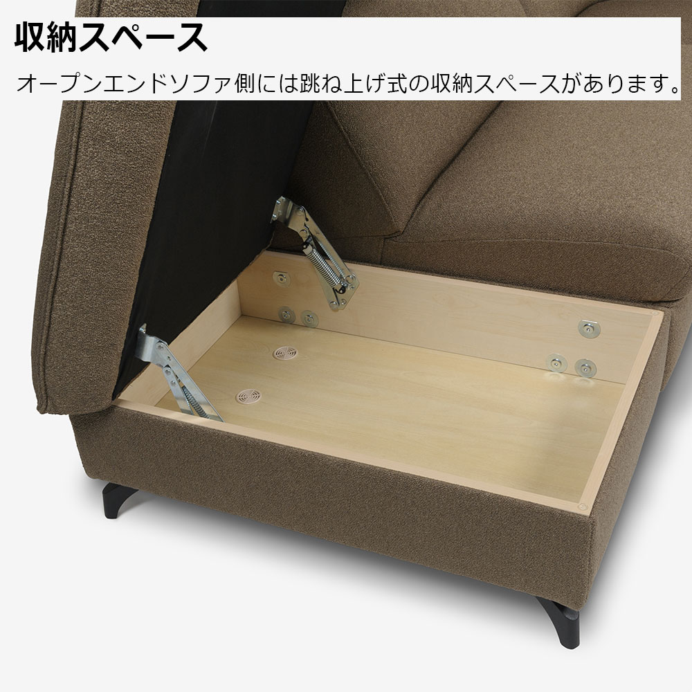 himolla（ヒモラ）電動リクライニングコーナーソファ（向って右）「プラノポリー」布#20ツンドラ