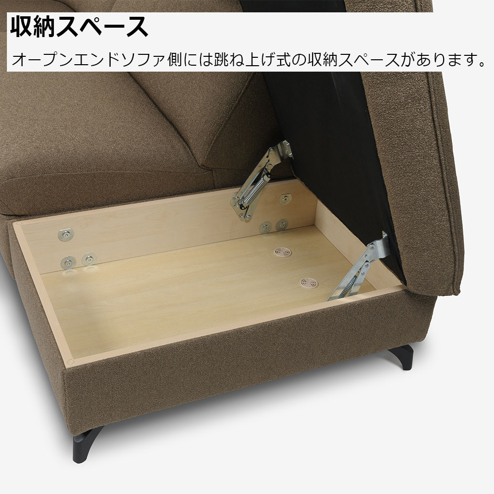 himolla（ヒモラ）電動リクライニングコーナーソファ（向って左）「プラノポリー」布#20ツンドラ【次回入荷未定】
