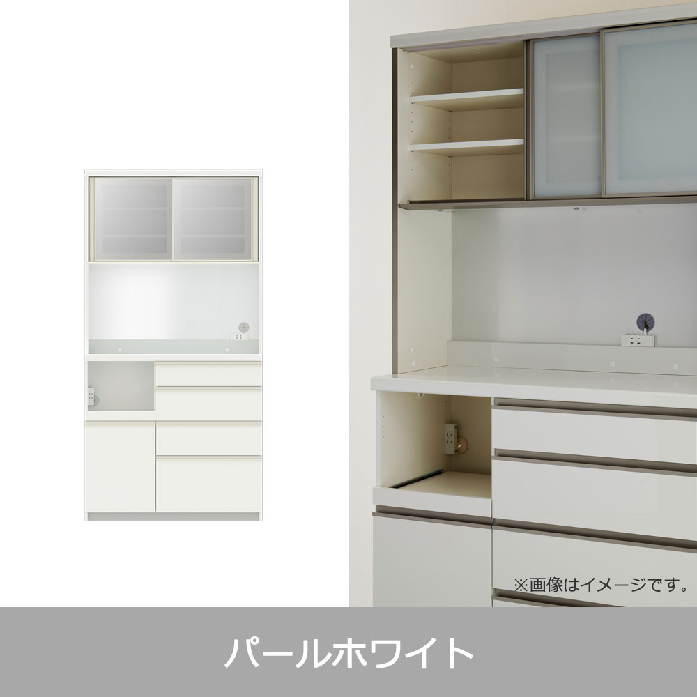 Pamouna(パモウナ)オープンボード「ECA-1000R」幅100cm 奥行50cm 高さ197.5cm スライドドア ハイカウンター 全3色