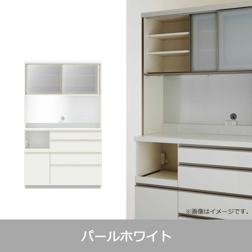 Pamouna(パモウナ)オープンボード「ECA-1200R」幅120cm 奥行50cm 高さ197.5cm スライドドア ハイカウンター 全3色