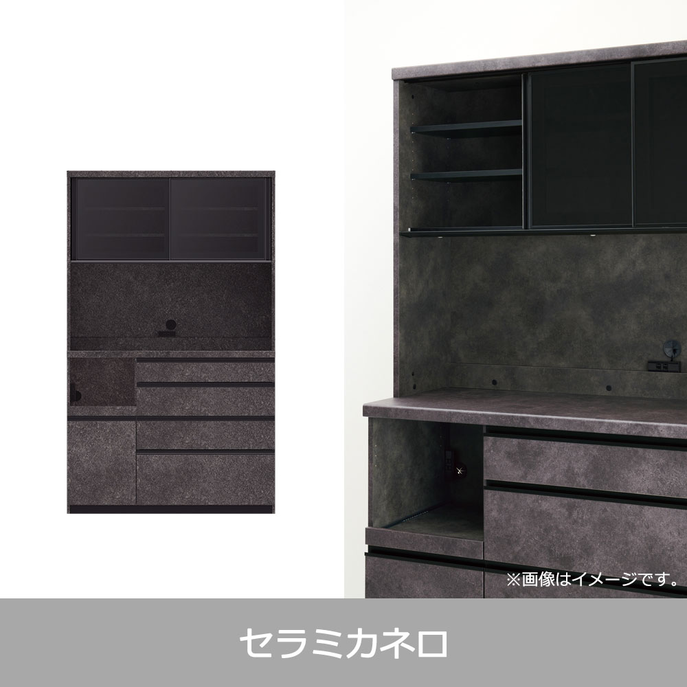 Pamouna(パモウナ)オープンボード「ECA-S1200R」幅120cm 奥行44.5cm 高さ197.5cm スライドドア ハイカウンター 全3色
