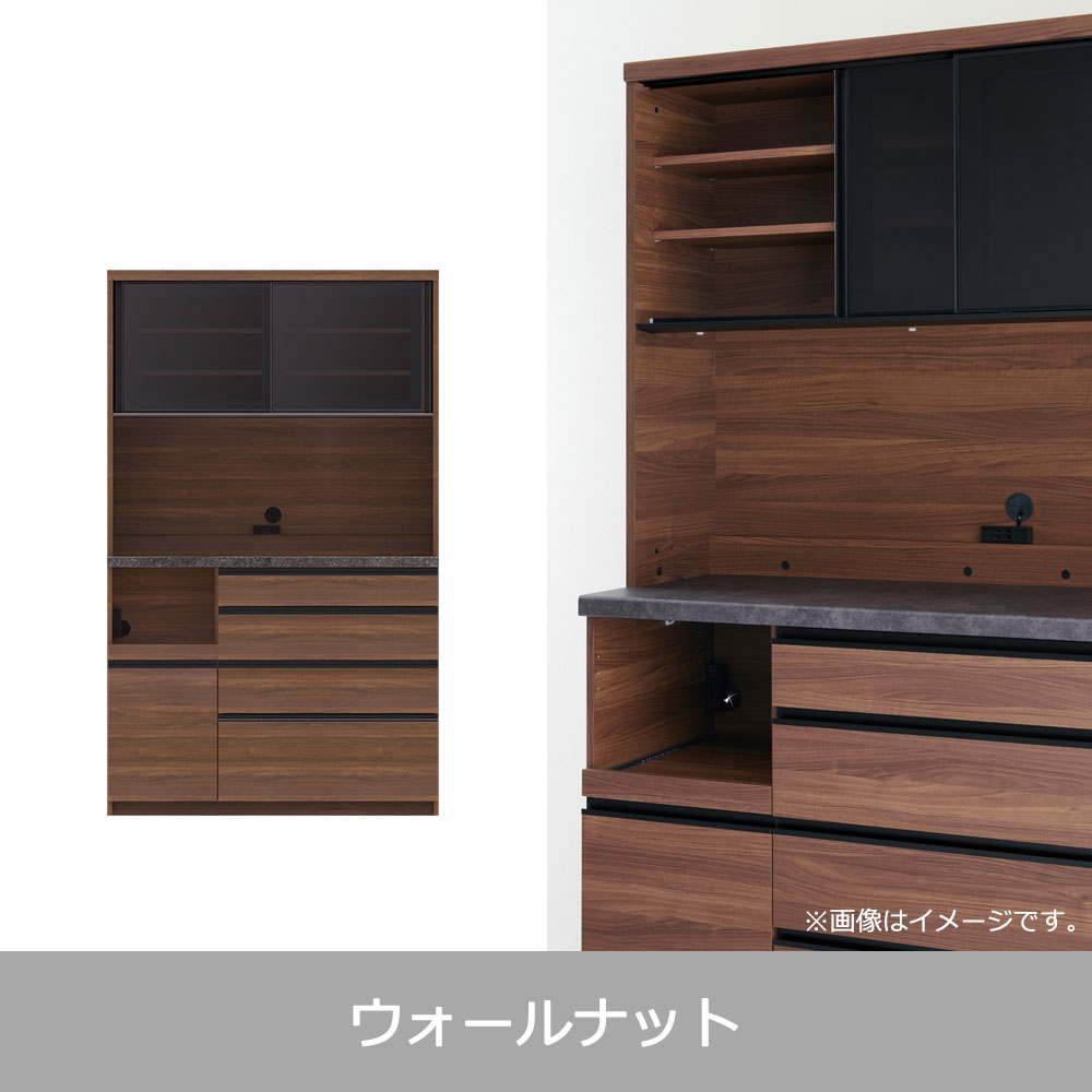 Pamouna(パモウナ)オープンボード「ECA-S1200R」幅120cm 奥行44.5cm 高さ197.5cm スライドドア ハイカウンター 全3色