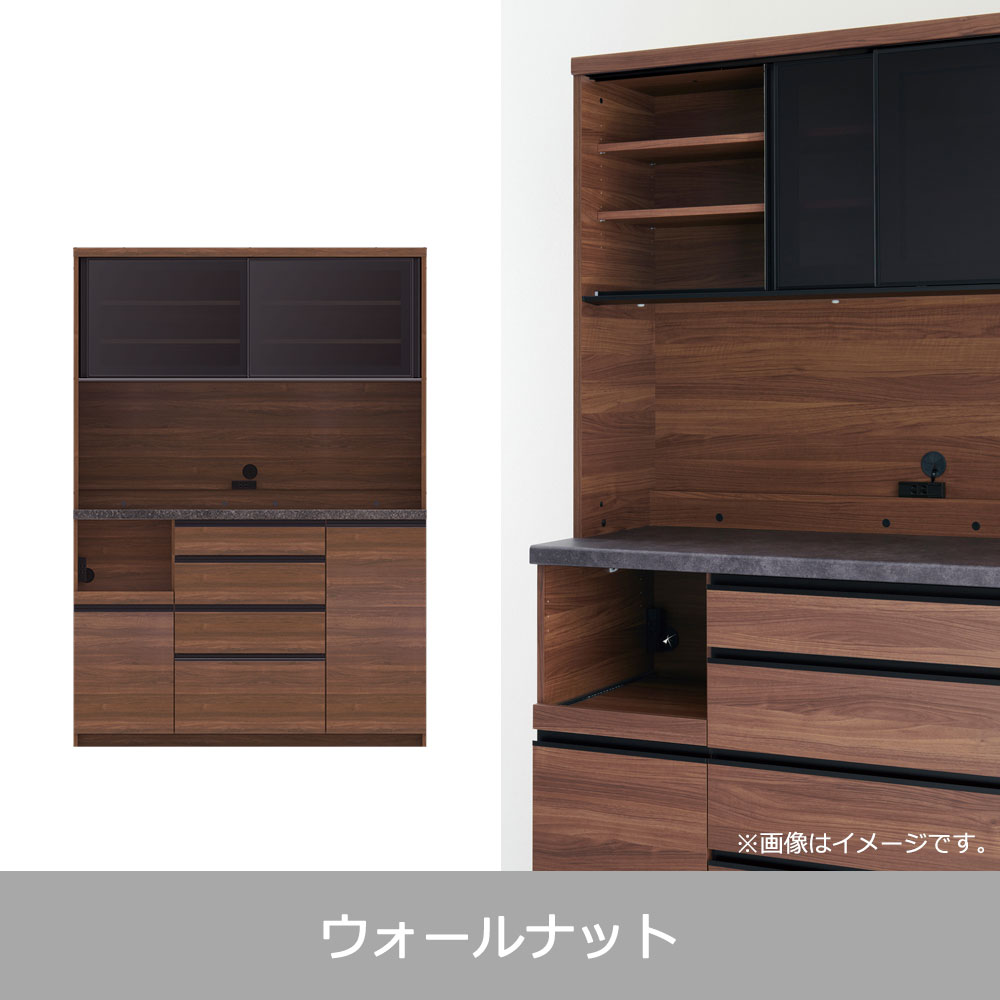 Pamouna(パモウナ)オープンボード「ECA-S1400R」幅140cm 奥行44.5cm 高さ197.5cm スライドドア ハイカウンター 全3色