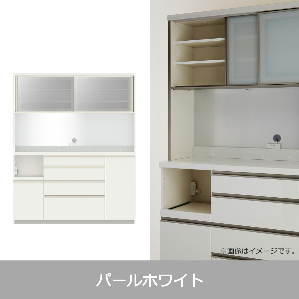 Pamouna(パモウナ)オープンボード「ECA-1600R」幅160cm 奥行50cm 高さ197.5cm スライドドア ハイカウンター 全3色