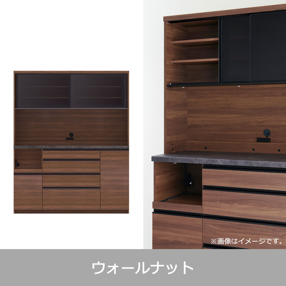 Pamouna(パモウナ)オープンボード「ECA-1600R」幅160cm 奥行50cm 高さ197.5cm スライドドア ハイカウンター 全3色