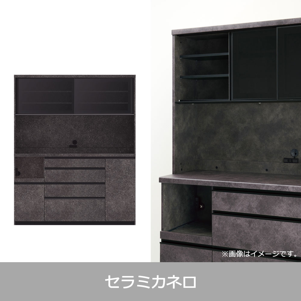 Pamouna(パモウナ)オープンボード「ECA-S1600R」幅160cm 奥行44.5cm 高さ197.5cm スライドドア ハイカウンター 全3色