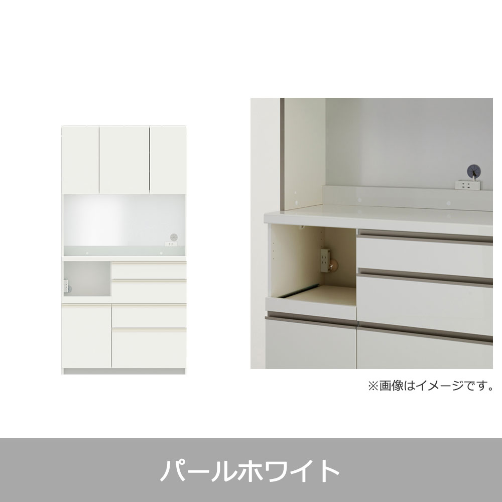Pamouna(パモウナ)オープンボード「ECB-S1000R」幅100cm 奥行44.5cm 高さ197.5cm 開き扉 ハイカウンター 全3色