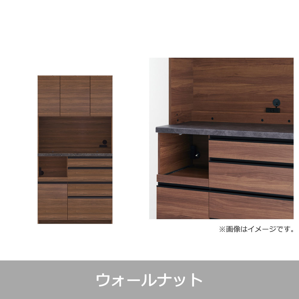 Pamouna(パモウナ)オープンボード「ECB-S1000R」幅100cm 奥行44.5cm 高さ197.5cm 開き扉 ハイカウンター 全3色