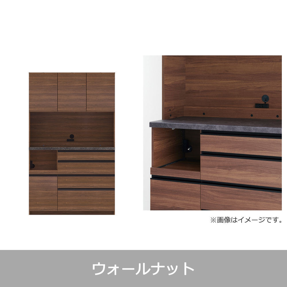 Pamouna(パモウナ)オープンボード「ECB-1200R」幅120cm 奥行50cm 高さ197.5cm 開き扉 ハイカウンター 全3色