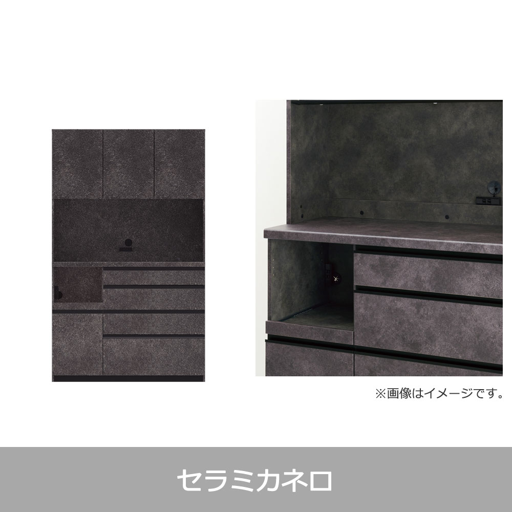 Pamouna(パモウナ)オープンボード「ECB-S1200R」幅120cm 奥行44.5cm 高さ197.5cm 開き扉 ハイカウンター 全3色