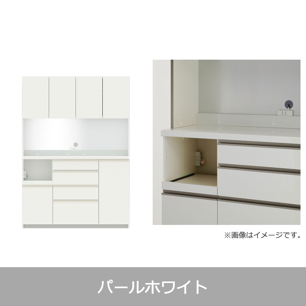 Pamouna(パモウナ)オープンボード「ECB-1400R」幅140cm 奥行50cm 高さ197.5cm 開き扉 ハイカウンター 全3色