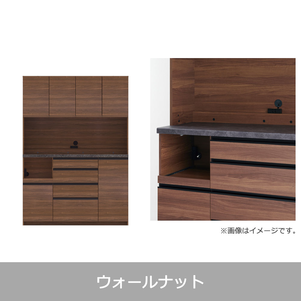 Pamouna(パモウナ)オープンボード「ECB-1400R」幅140cm 奥行50cm 高さ197.5cm 開き扉 ハイカウンター 全3色